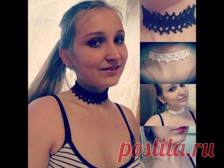 Мастер- класс: как связать Чокер крючком. (Crochetchoker)