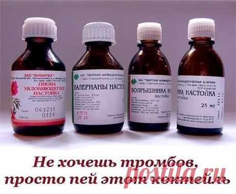 Домашний коктейль от тромбов