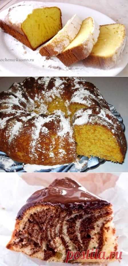 кекс | ГОТОВИМ ВКУСНО И ПО-ДОМАШНЕМУ