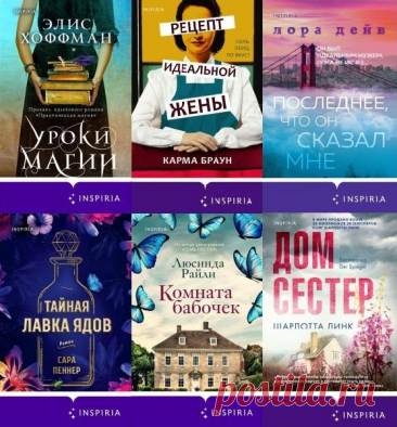 Серия "Novel" в 176 книгах (2020-2025) FB2 Загляните в яркие миры Inspiria! Мы выбираем для вас вдохновляющие истории и превращаем их в особенные книги.«Инспирия» дарит эмоции и новый опыт чтения самым требовательным читателям. Каждая книга содержит дополнительные материалы, в полном объеме раскрывающие ее мир. Личные отзывы создателей