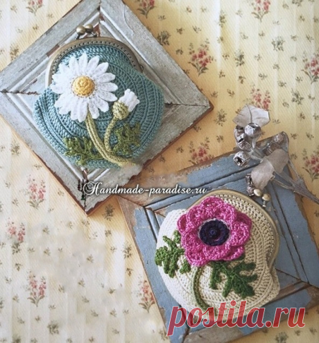 Кошельки крючком, с ромашкой и маком - Handmade-Paradise