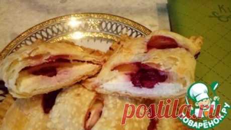 Слойки с творогом и вишней - кулинарный рецепт