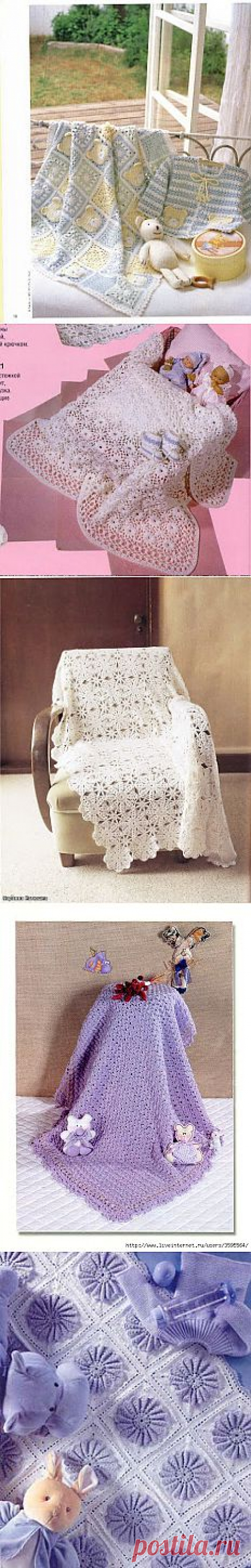 Вязание крючком и спицами/Crochet and knitting: Детские пледы