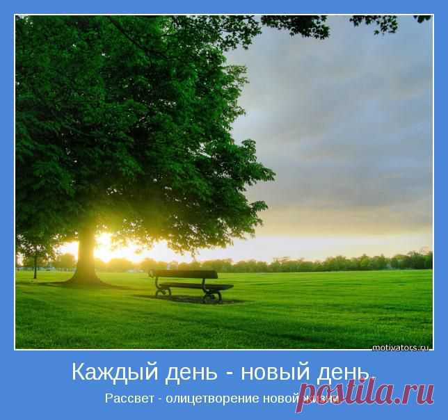 1342995465_motivatory-novyy-den-8.jpg (644×604)