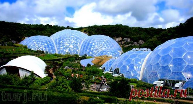 Англия, Корнуолл: Проект "Эдем" - кусочек рая на земле