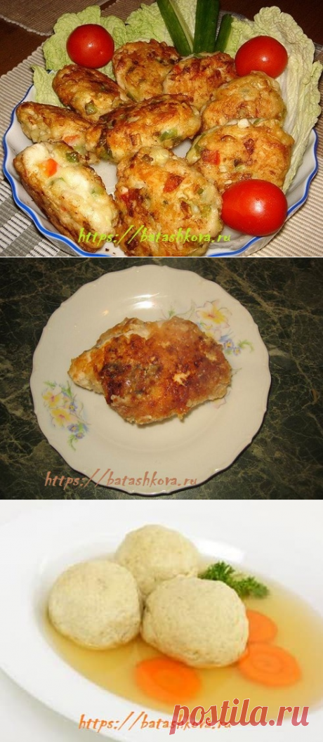 Куриные котлеты - рецепты вкусных котлет из фарша, куриного филе