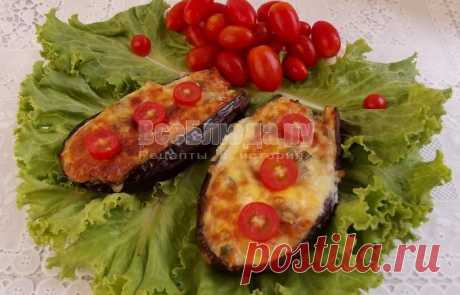 Баклажаны фаршированные овощами под сырной корочкой - рецепт для духовки с пошаговыми фото | Все Блюда