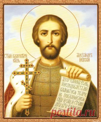 Значение иконы Александра Невского и в чем она помогает в повседневной жизни Икона Александра Невского является живым напоминанием о мужестве и подвиге, когда правитель ради любви к отечеству не жалеет своей крови. Значение его мужества и благоразумия в истории становления Русского государства огромно...