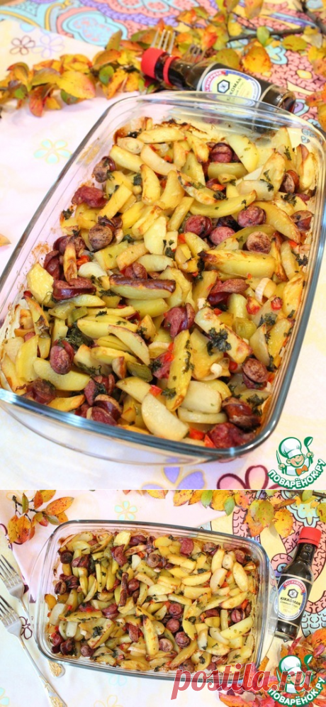 Картофель по-охотничьи в духовке - кулинарный рецепт