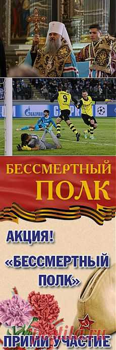 Новости KP.RU Последние новости России, Украины и мира, новости шоу-бизнеса, бизнес-новости дня // KP.RU