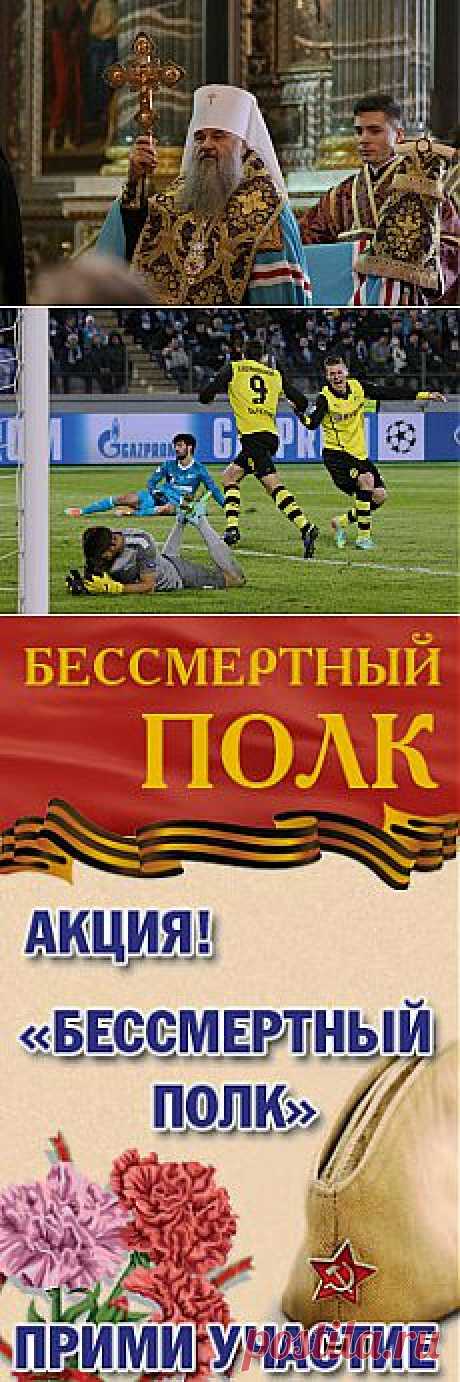 Новости KP.RU Последние новости России, Украины и мира, новости шоу-бизнеса, бизнес-новости дня // KP.RU