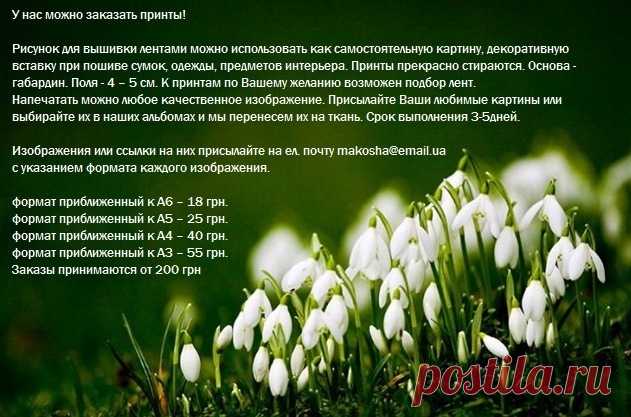 Gallery.ru / Принты! - Объявления - Galazil