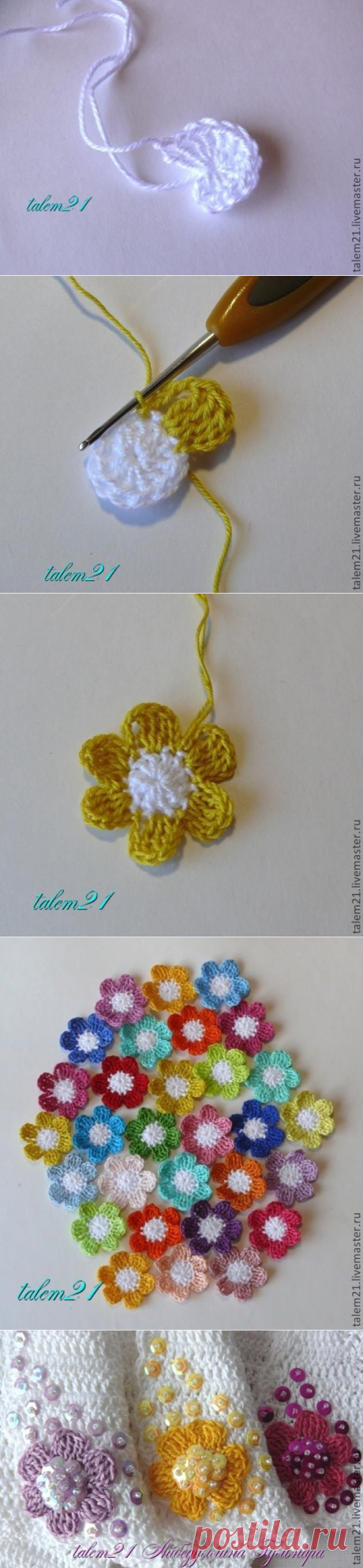 Цветочки из остатков пряжи - Ярмарка Мастеров - ручная работа, handmade