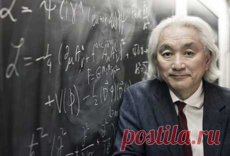 Доказательство Бога? Ученый признался, что нашел наконец нашел его
