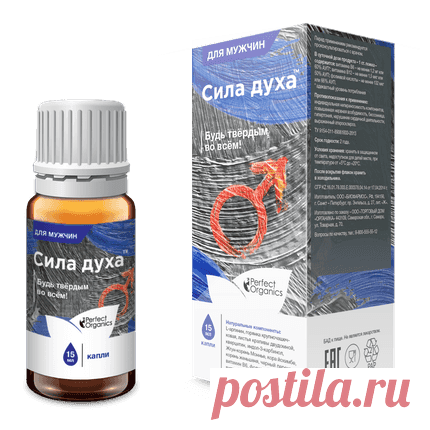 Мужская сила | Органическая продукция Perfect Organics