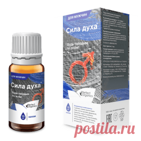 Мужская сила | Органическая продукция Perfect Organics