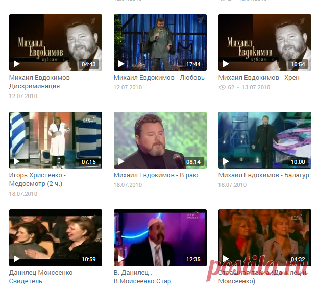 Галина Ермакова — Видео Mail.Ru