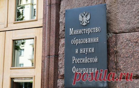 Минобрнауки обсуждает изменение статуса магистратуры в новой системе высшего образования. Замглавы ведомства Дмитрий Афанасьев пояснил, что магистратура должна занять новое место в системе высшего образования, не подменяя другие уровни обучения