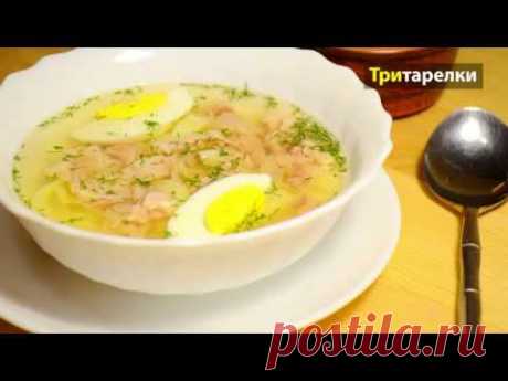 🍲 Куриный бульон Правила приготовления - YouTube