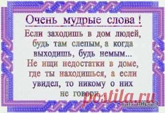 Сохраните, чтобы не забыть!