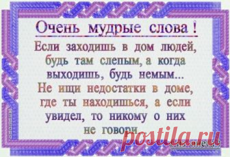 Сохраните, чтобы не забыть!