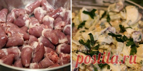 Как приготовить очень вкусный салат из куриных сердец Нежный, сочный, изумительно вкусный салат из куриных сердечек вызовет настоящий фурор и восторг у окружающих. Вы сможете с легкостью приготовить этот салат на ужин.