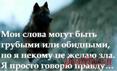 (1) По Краешку Твоей Души . .