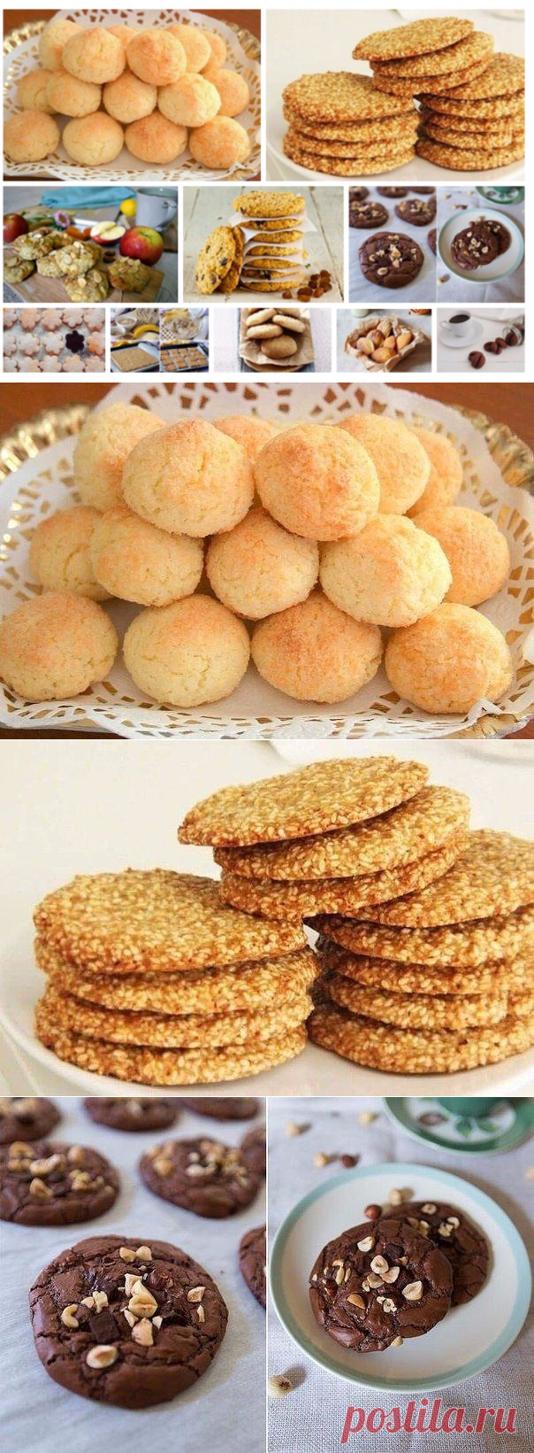 10 рецептов вкусного печенья, которое готовится 15 минут