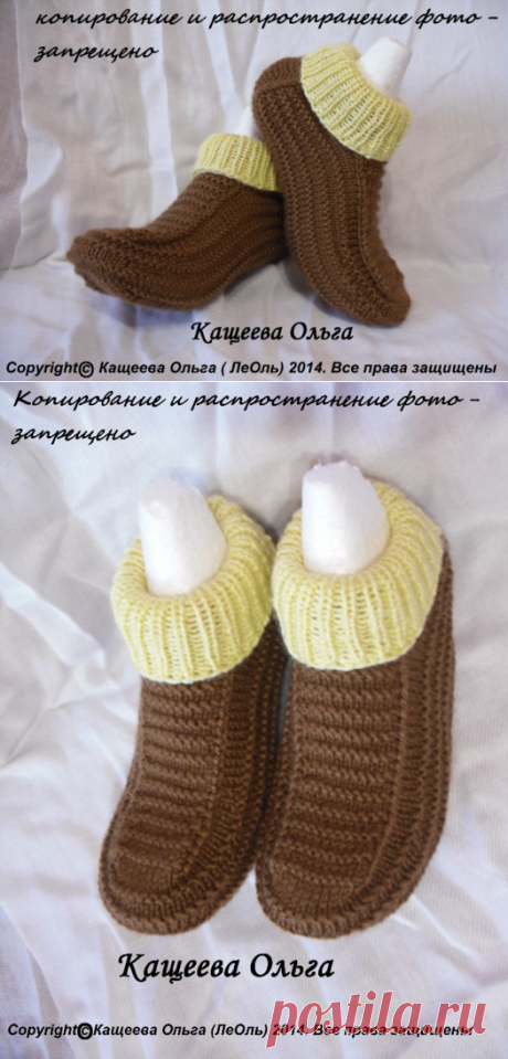 Тапочки спицами