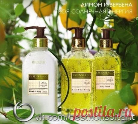 Серия Essense &amp; Co согреет своим нежным ароматом в холодное время года.

Лимон и вербена в сочетании помогут расслабиться и получить приятное наслаждение находясь в душе!
Кто бы из Вас не хотел всегда и везде чувствовать себя великолепно и быть готовыми к любой ситуации ⁉ Личная гигиена для организма крайне важна, и девушки особенно уделяют этому внимание. Но можно ли сказать, что все мы правильно ухаживаем за своей кожей? Что говорит статистика?