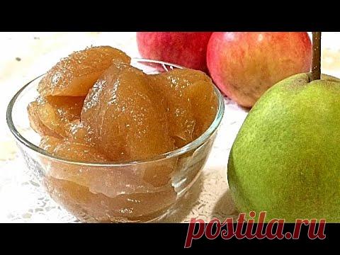 Ароматное ПОВИДЛО,ЯБЛОЧНО - ГРУШЕВОЕ .