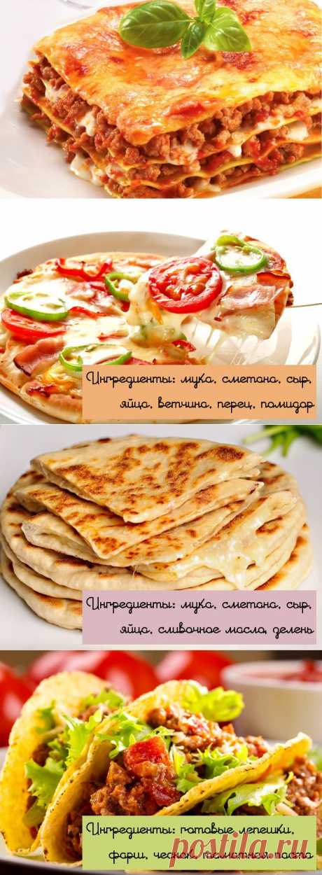 Ленивые и вкусные блюда: притворись отличной хозяйкой