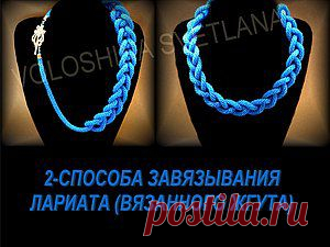 Бижутерия. Мастер-Классы. Ярмарка Мастеров - ручная работа, handmade