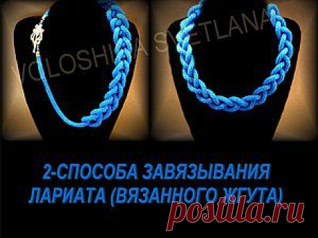 Бижутерия. Мастер-Классы. Ярмарка Мастеров - ручная работа, handmade