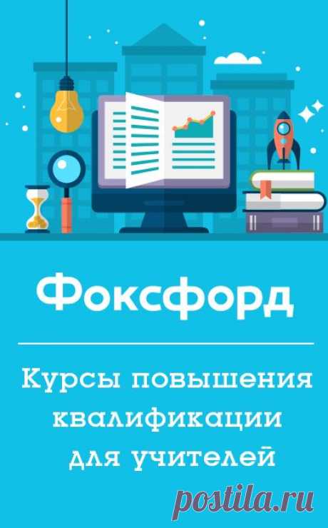 ВЕК ЖИВИ - ВЕК УЧИСЬ