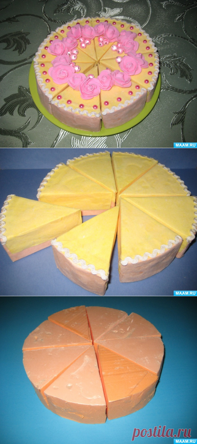 Мастер-класс по изготовлению пособия «Торт и пирожные» для сюжетно-ролевых игр. Воспитателям детских садов, школьным учителям и педагогам - Маам.ру