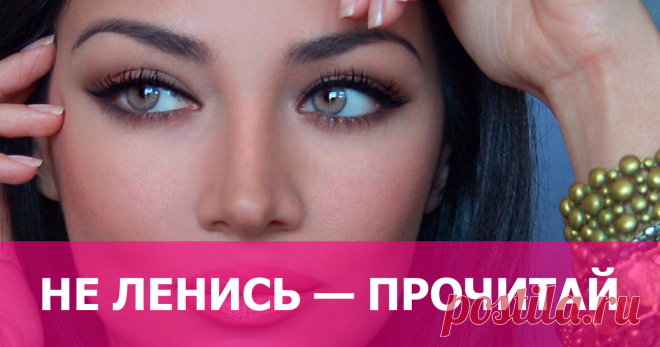 Не ленись – Прочитай!
