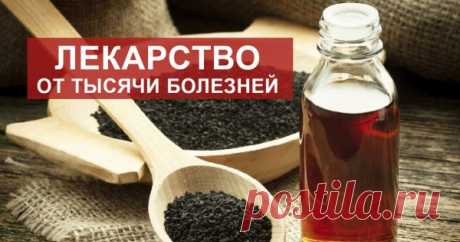 Мое спасение! Укрепляет иммунитет, повышает потенцию и предотвращает возникновение опухолей.