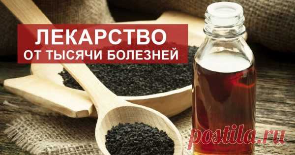 Мое спасение! Укрепляет иммунитет, повышает потенцию и предотвращает возникновение опухолей.