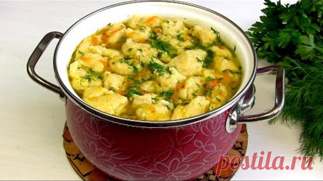 Быстрый Супчик,который понравится Всем!!