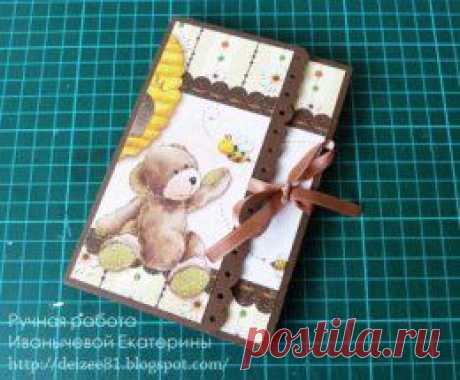 миниальбом