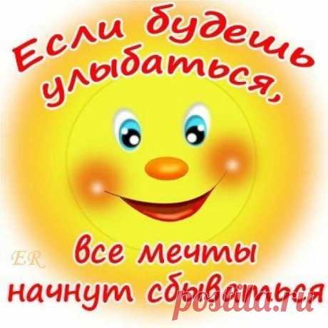 Интересные новости
