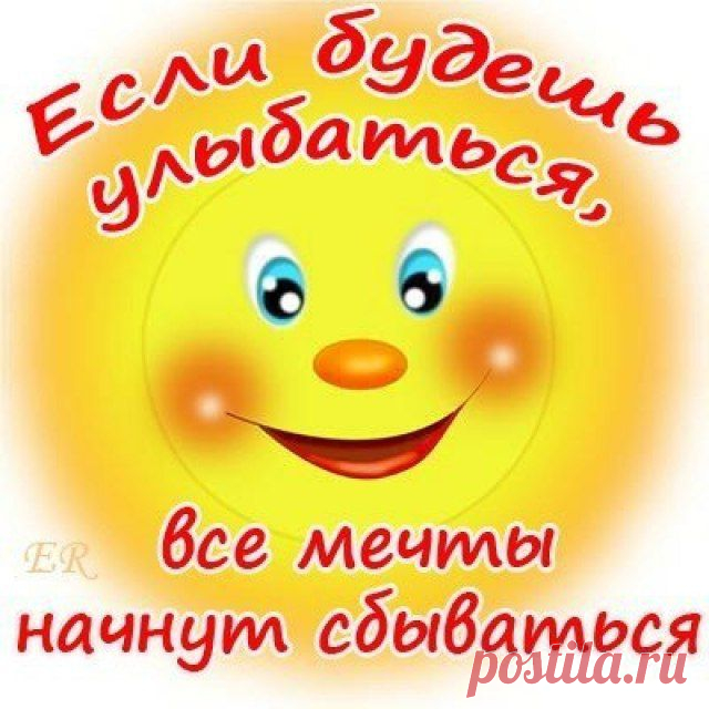 Интересные новости