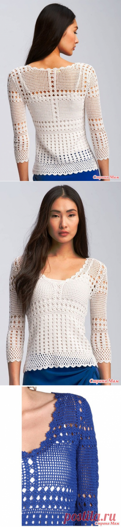 *Обалденный пуловер с Осинки - Все в ажуре... (вязание крючком) - Страна Мам