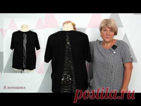 Переделка женской футболки. Как расширить футболку украсив ее