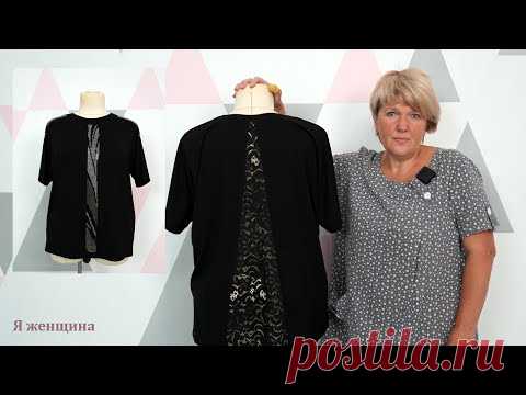 Переделка женской футболки. Как расширить футболку украсив ее