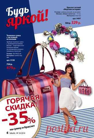 Бесплатные объявления! Из рук в руки! Куплю Продам
Елена Разборова(Гречишникова)