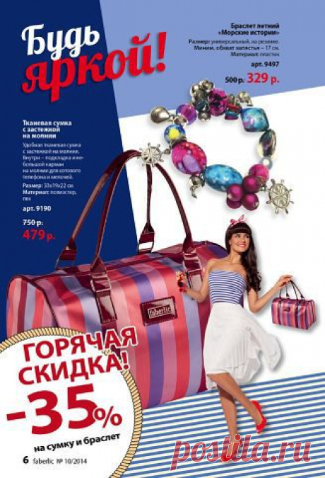 Бесплатные объявления! Из рук в руки! Куплю Продам
Елена Разборова(Гречишникова)