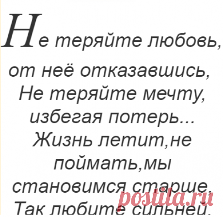1 непрочитанный чат