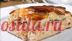 Кулинария >Самый бюджетный пирог. И нереально вкусный!